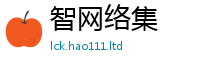 2025新澳门2025免费原料被...